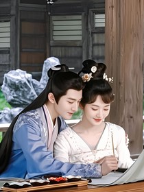 长相思：与君归