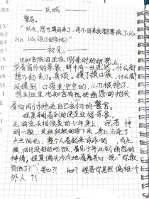 程刑警和他的掌心娇