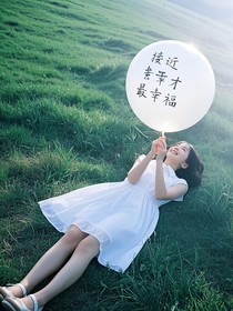 接近幸福才最幸福