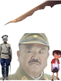 代号为龙