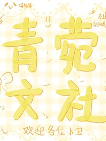 青菀文社