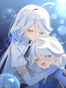 双芙：镜花水月