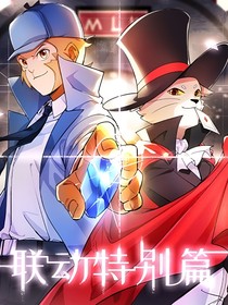 魔术侦探猫洛克第二季