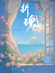折瑰-d614