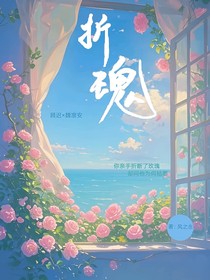 折瑰
