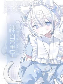 神自星空