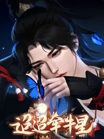 迢迢牵牛星（虐到心碎）