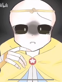 化自设误入ut