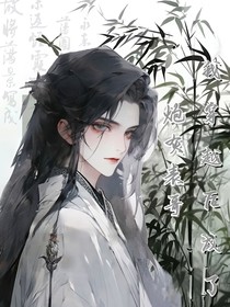 我穿成了炮灰表哥