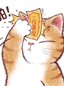图腾领域：漫长之夜