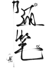 一些oc隨筆