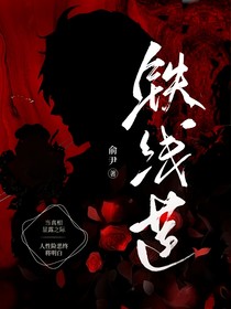 铁线莲