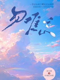 勿难忘