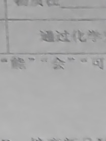 神兽金刚之寻找神兽战队六位