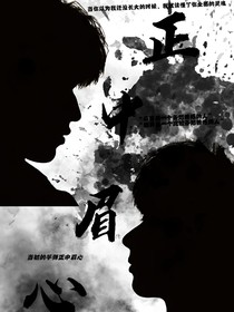 祺轩：正中眉心