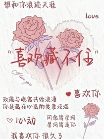 雷加恋爱
