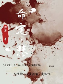 靈體弟弟