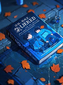 浮光碎夏
