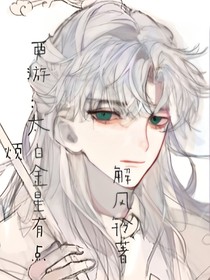 西游：太白金星有点烦