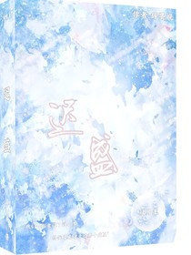 迟盛