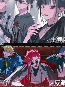 时光代理人一一英都之安