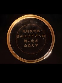 斩神……吗