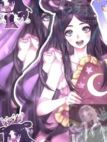 叶罗丽：快穿之我是恶人