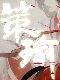 策马怀瑜安天下