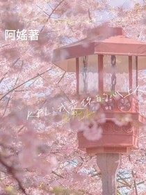 KPL：我是你的心上人