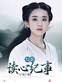 少白：读心纪事
