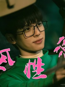 异人之下九奇技显世了