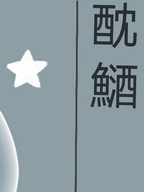 普通的陆原同学很普通