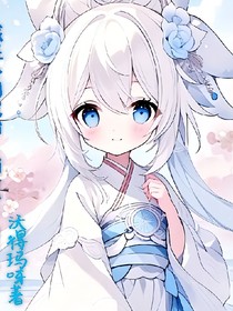 绝世：青姝