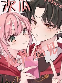 次瓜：光是遇见