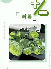 時易