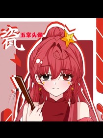 ch圈開飯了！