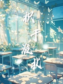 枳于淮北
