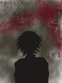 世理