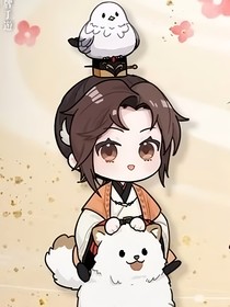 相亲相爱绣衣楼
