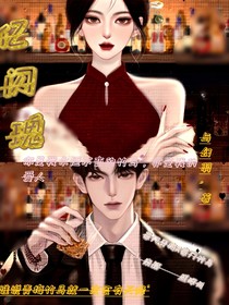 億閃瑰