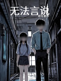 无法言说（江兀周言）
