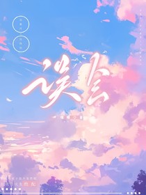独属于我们的误会