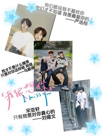TNT：为爱冲锋的勇士