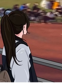 覆水難收的喜歡