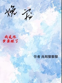 娩宠