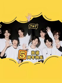 楼丝与小炸的爱恨情仇
