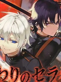 終熾：紅蓮中佐你站??！