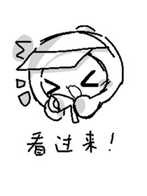 你好！介素一个揪捣小剧场