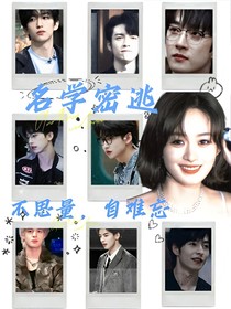 名学密逃：不思量，自难忘