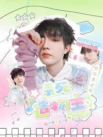 TF三代：杀死造物主